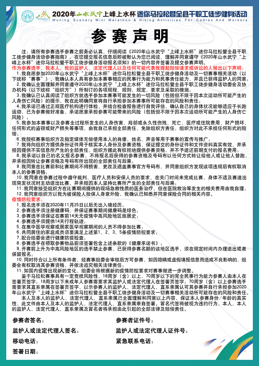微信图片_20201208151827.jpg