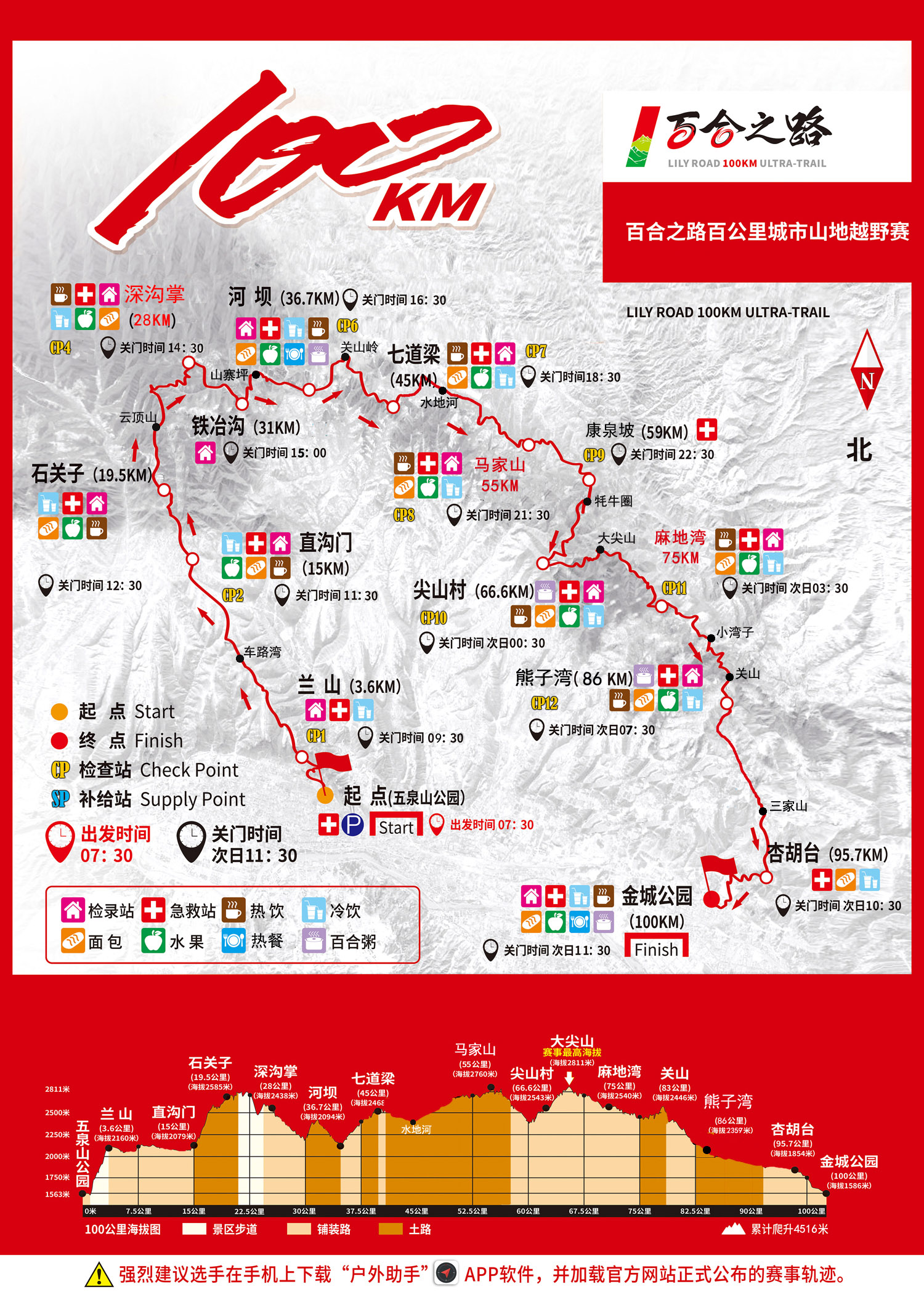 路线图1.jpg